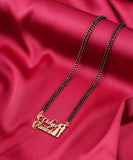 Personalized Mangalsutra for Valentine’s Day