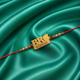 Personalized Stylish Threads Engraved Apple Rakhi